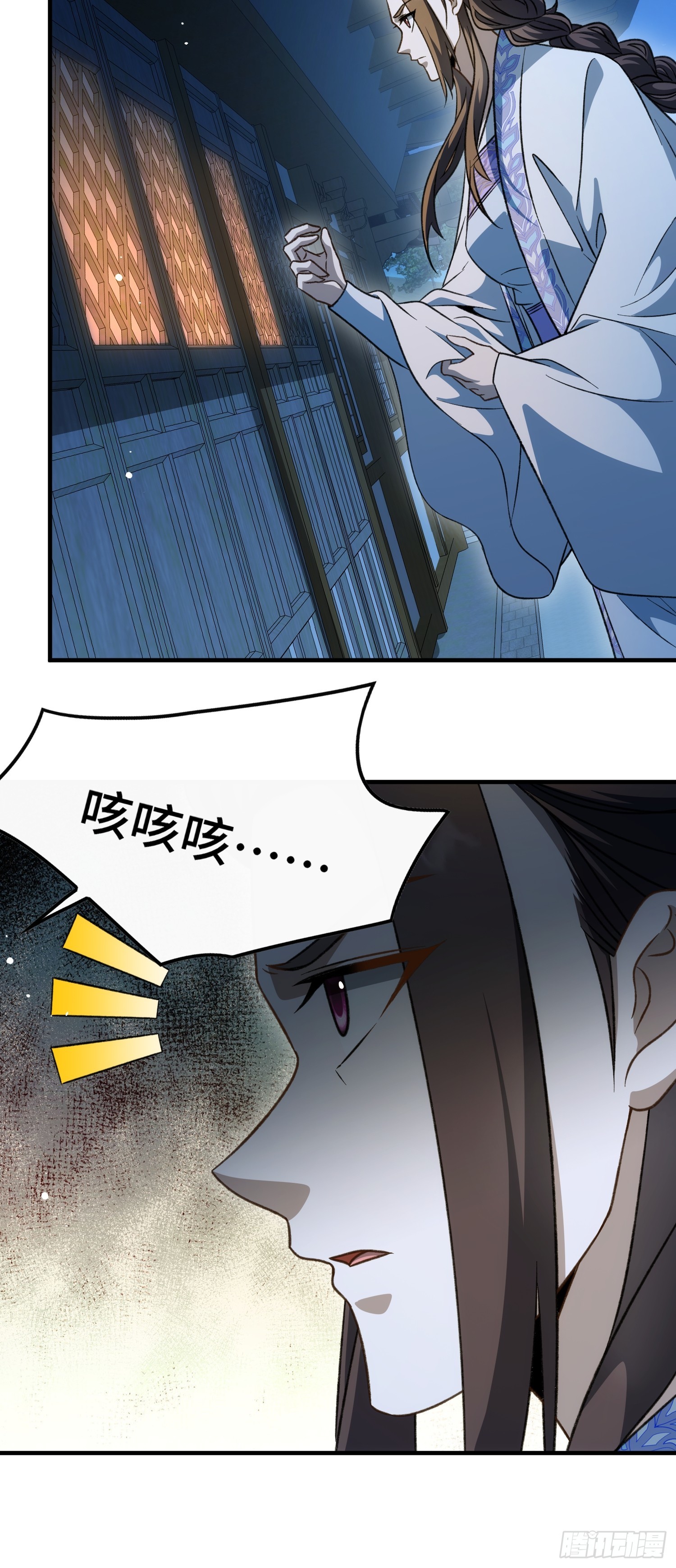 第五十九话  白面人真身-第63话