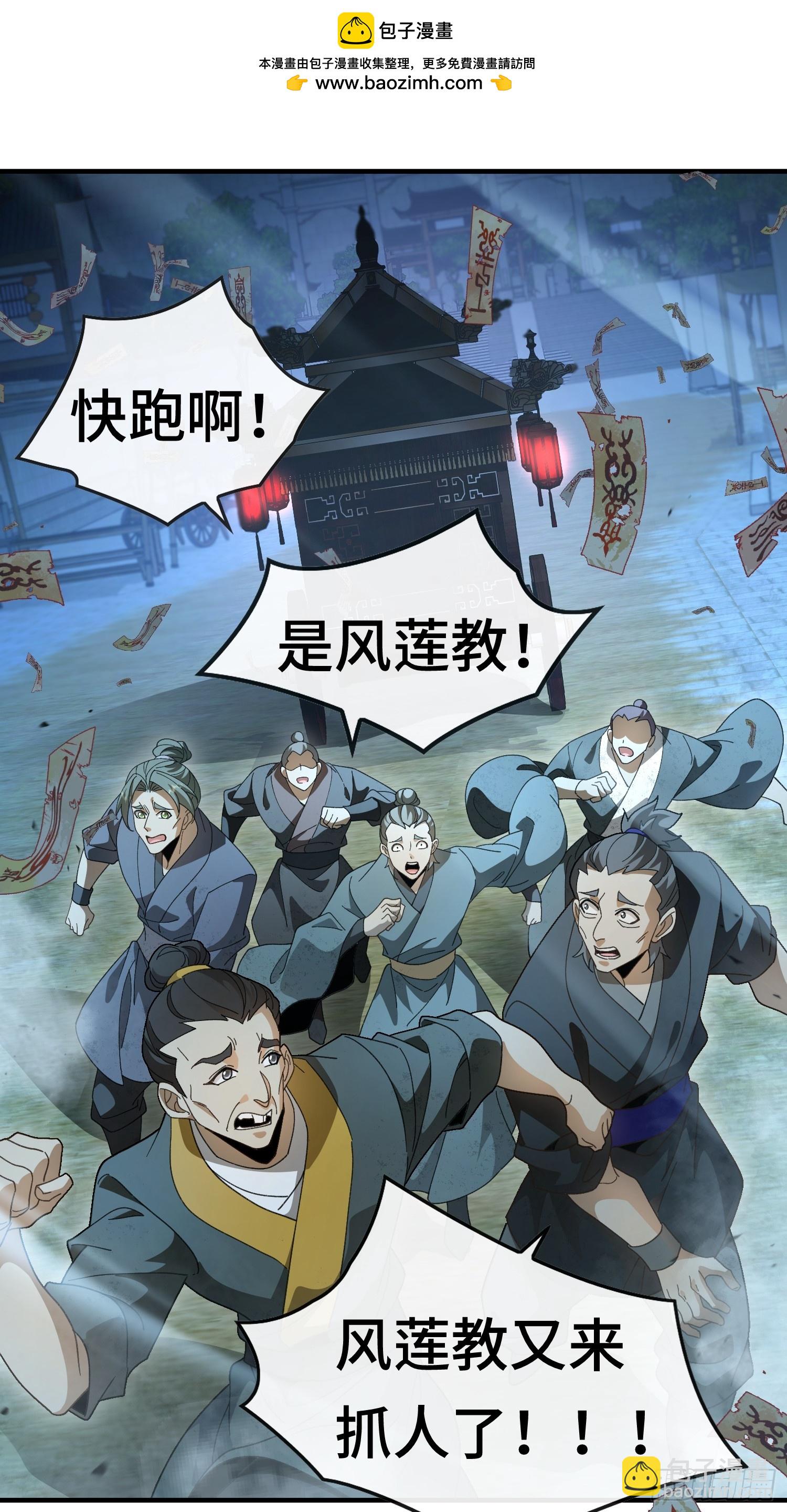 第六话 太极拳-第7话