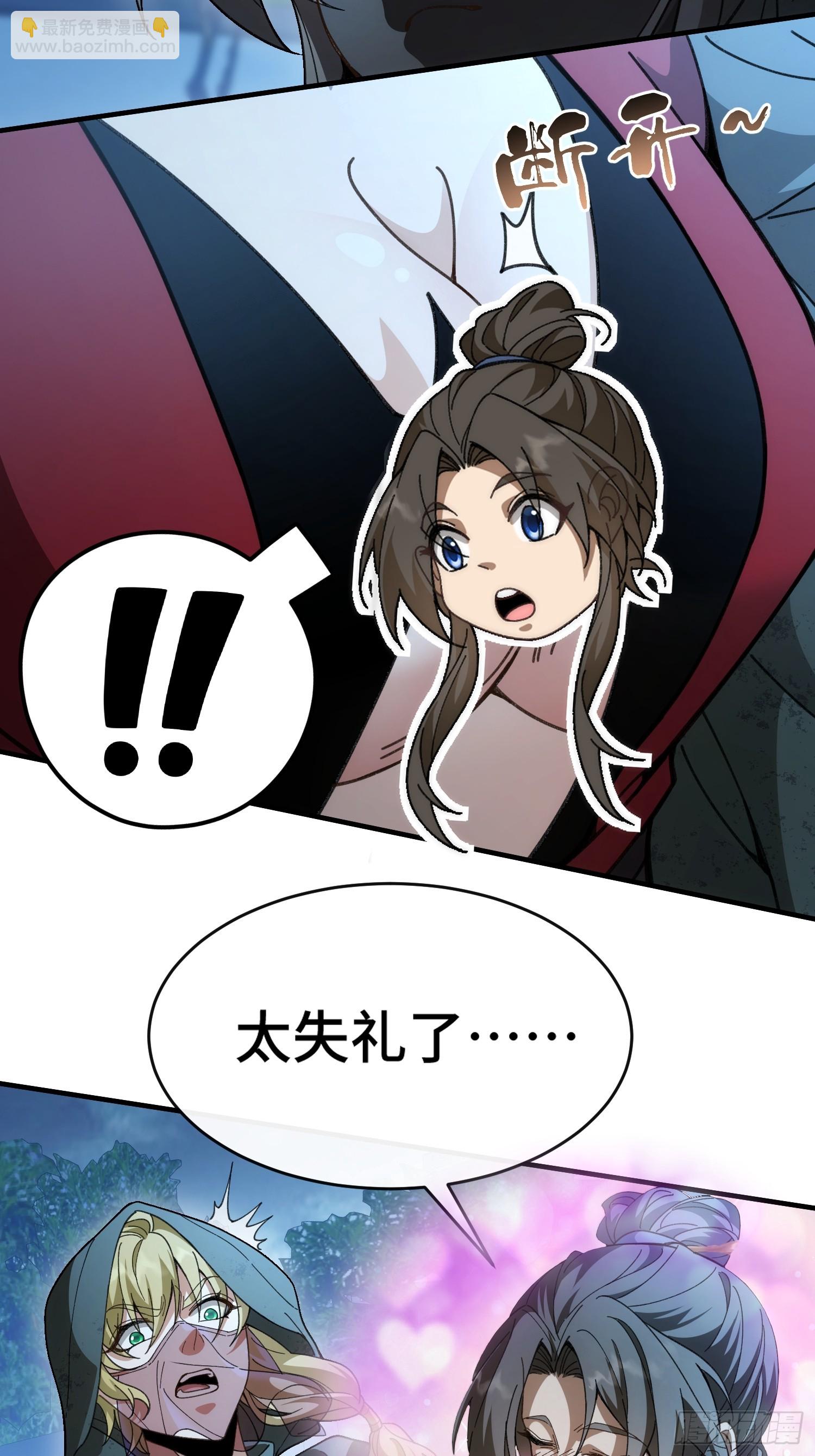 第六话 太极拳-第7话