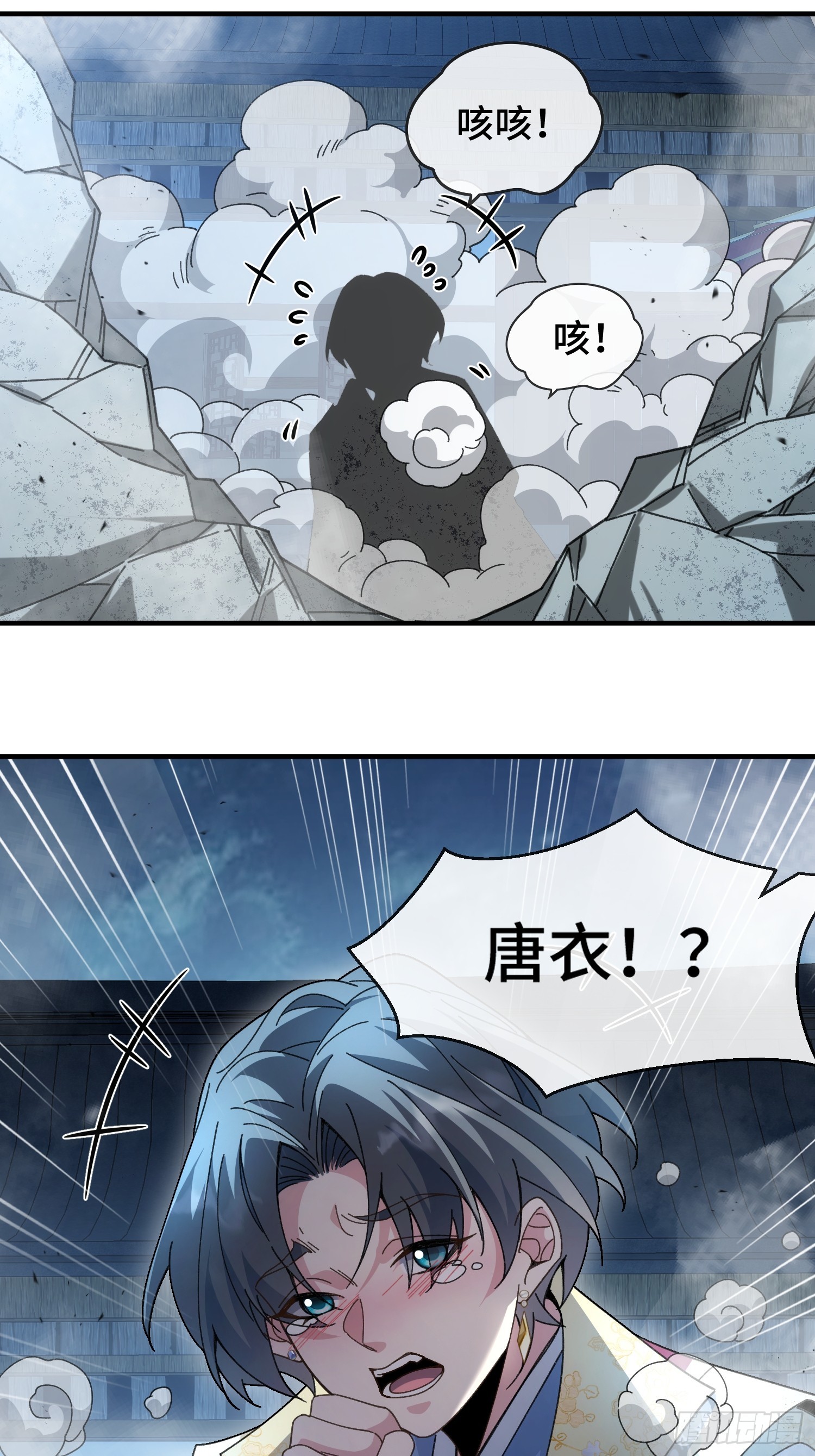 第六话 太极拳-第7话