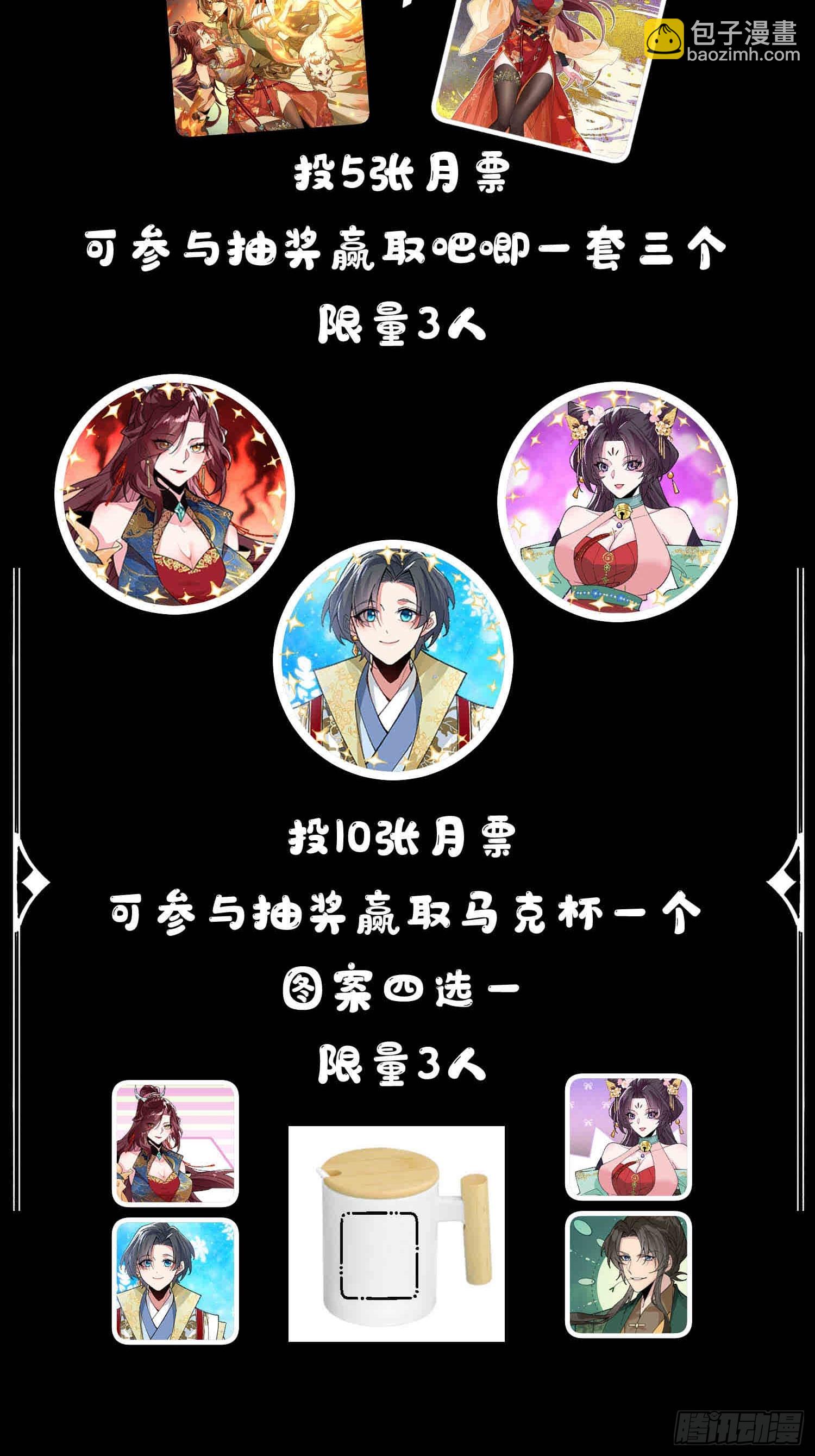 第六话 太极拳-第7话