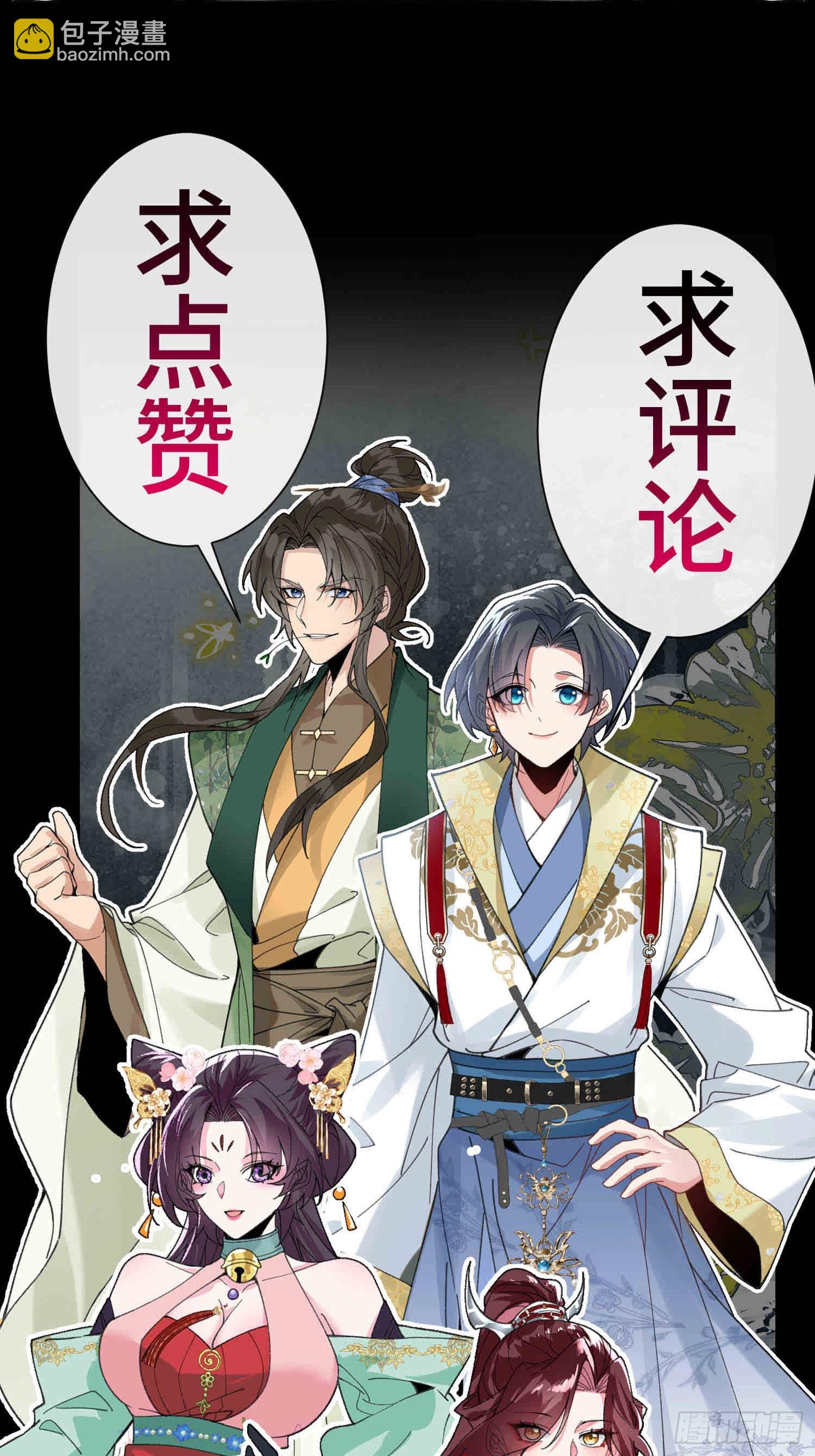 第六话 太极拳-第7话