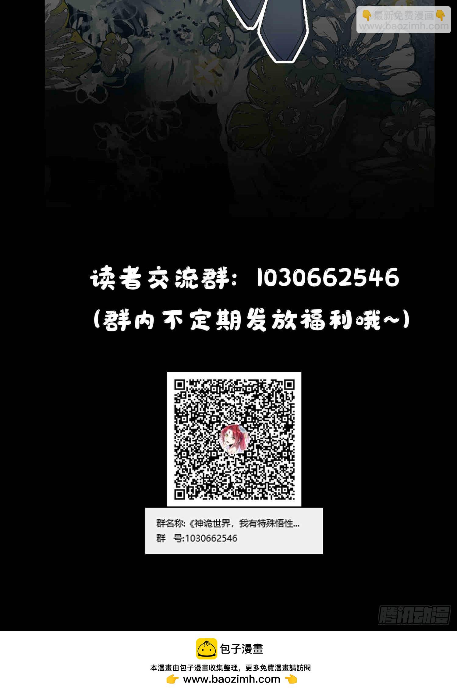 第六话 太极拳-第7话