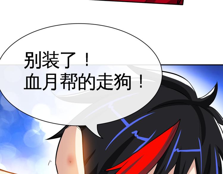 第9话 临阵归正！(1/3)-第11话