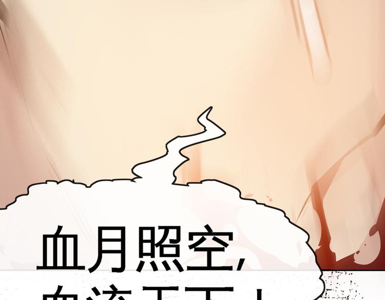 第9话 临阵归正！(1/3)-第11话