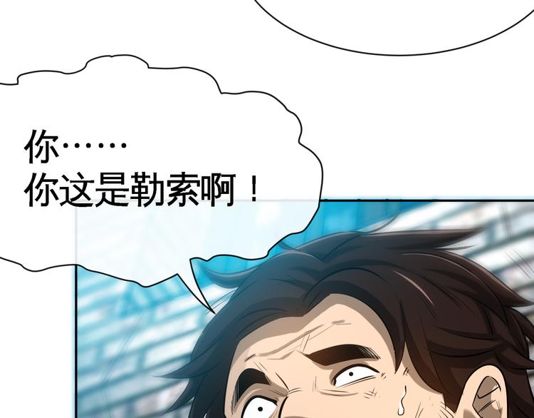 第11话 劫持！(1/3)-第13话
