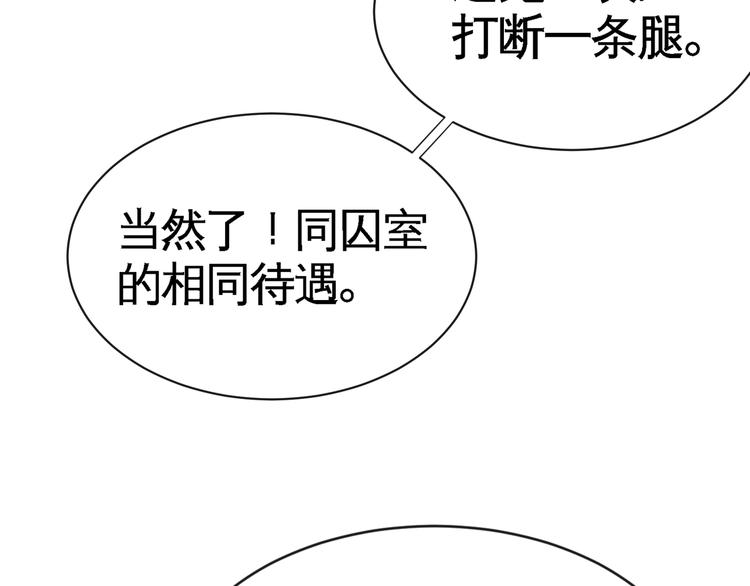 第11话 劫持！(1/3)-第13话
