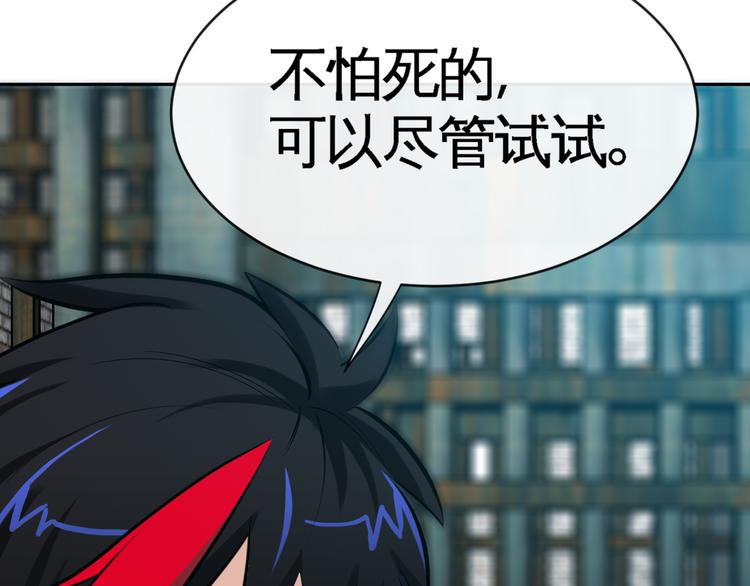 第11话 劫持！(1/3)-第13话