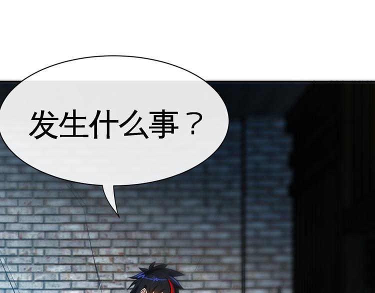 第11话 劫持！(1/3)-第13话