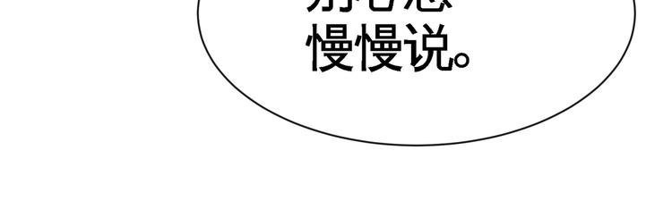 第11话 劫持！(1/3)-第13话