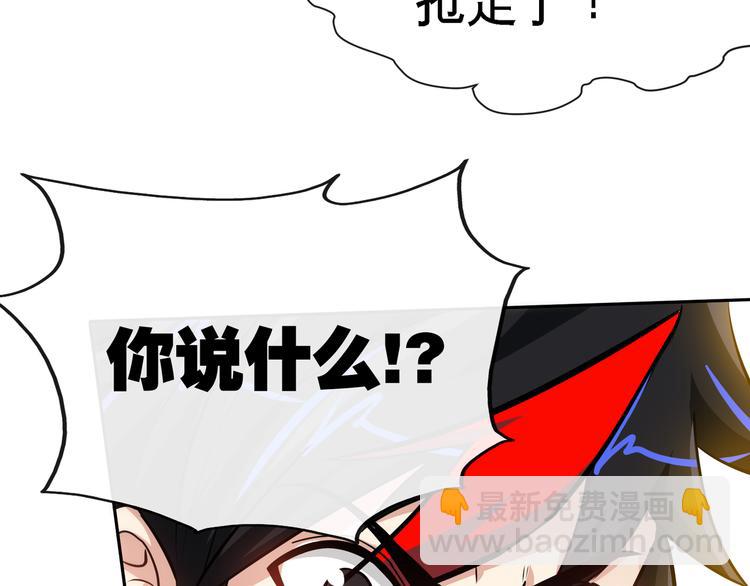 第11话 劫持！(1/3)-第13话