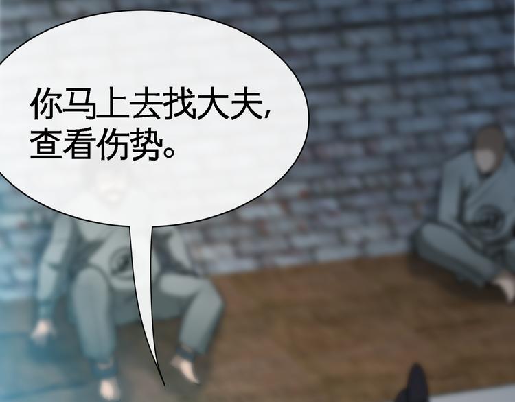 第11话 劫持！(1/3)-第13话