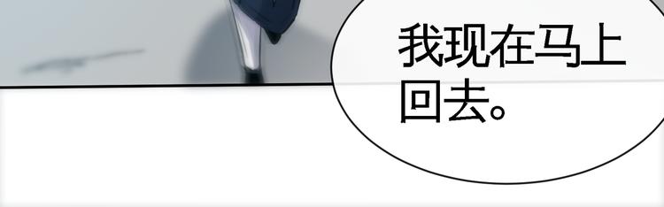 第11话 劫持！(1/3)-第13话