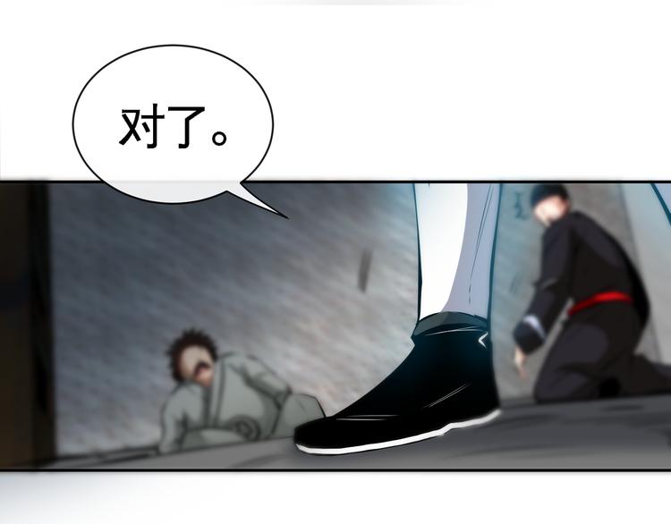 第11话 劫持！(1/3)-第13话