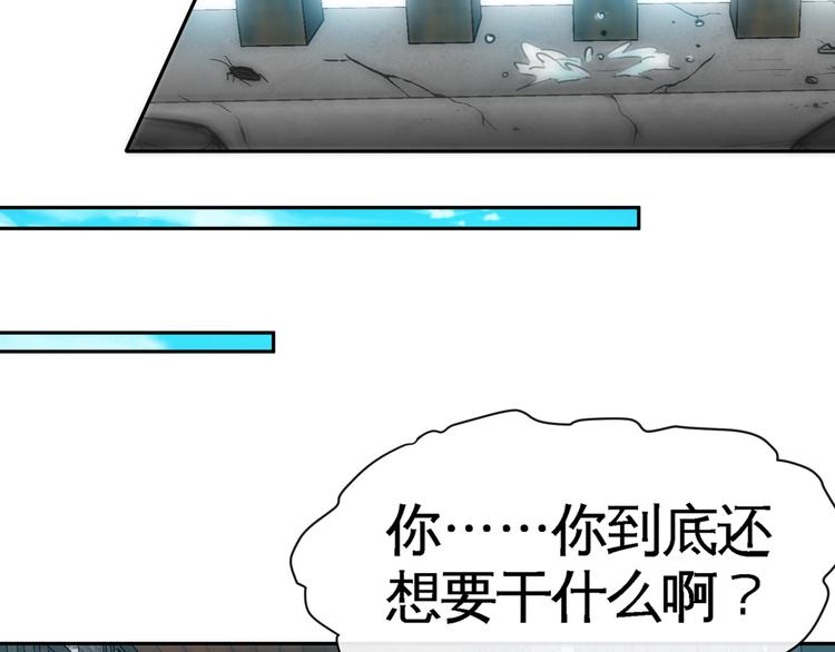 第11话 劫持！(1/3)-第13话