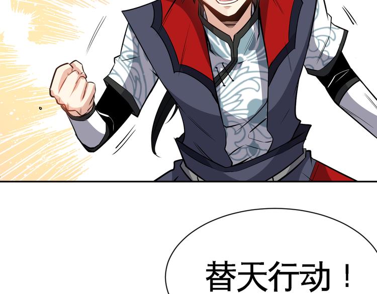 第13话 神秘人(1/3)-第15话