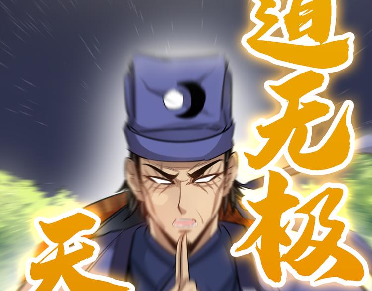 第13话 神秘人(1/3)-第15话