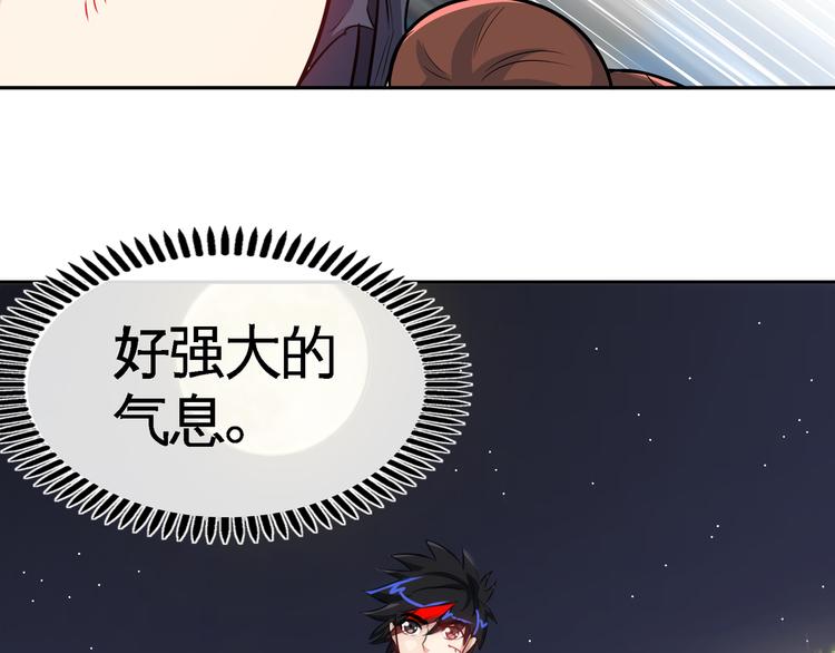 第17话 群雄逐鹿！(1/2)-第19话