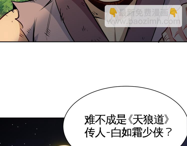 第17话 群雄逐鹿！(1/2)-第19话