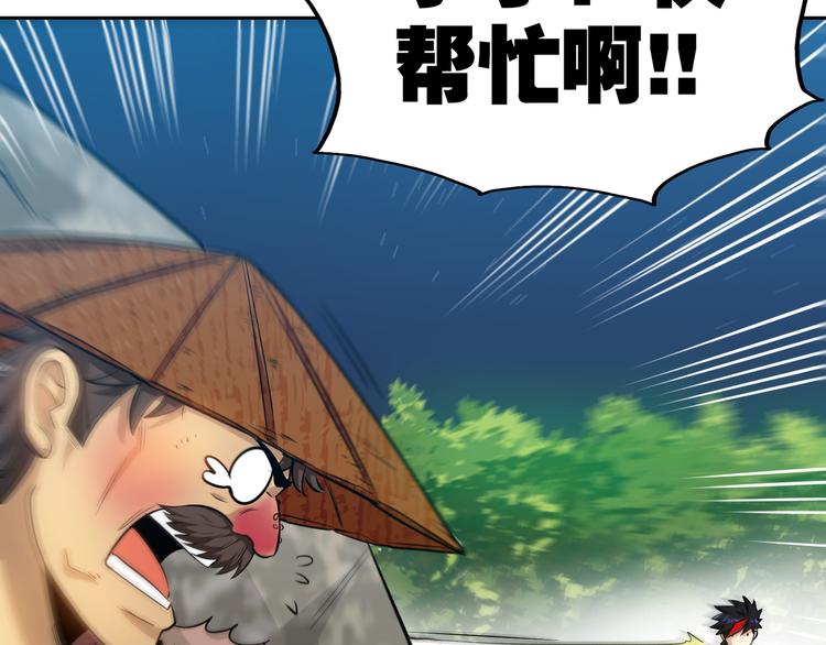 第17话 群雄逐鹿！(1/2)-第19话