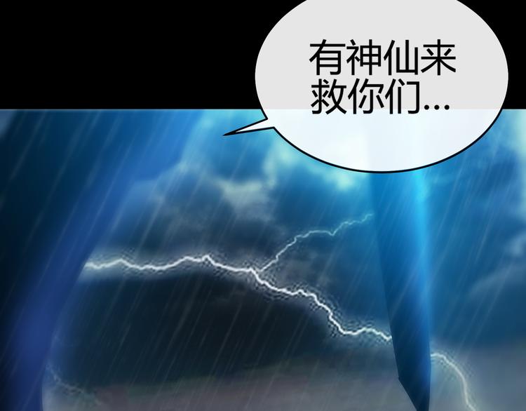 第1话 异界穿越！(1/6)-第3话