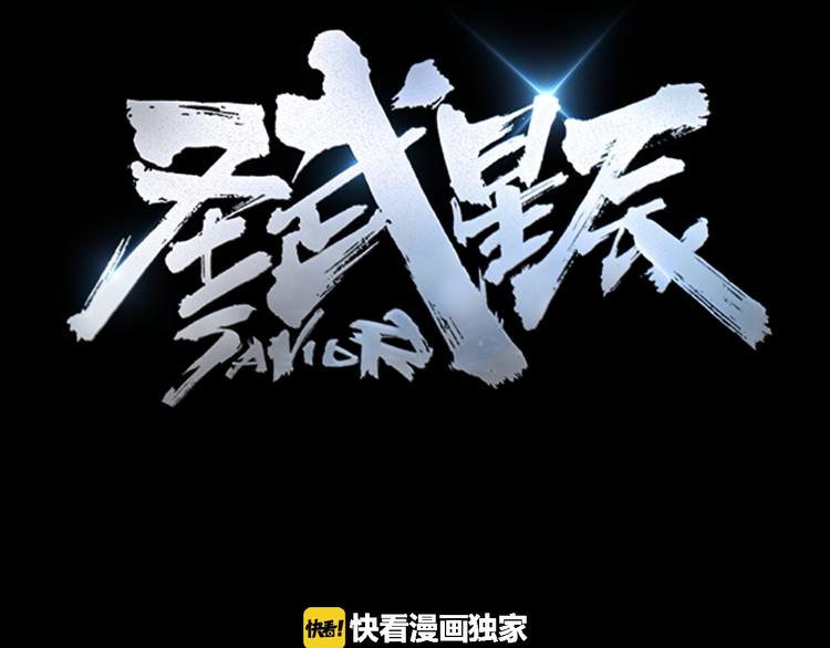 第1话 异界穿越！(1/6)-第3话