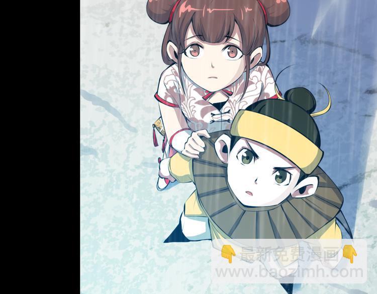 第1话 异界穿越！(1/6)-第3话