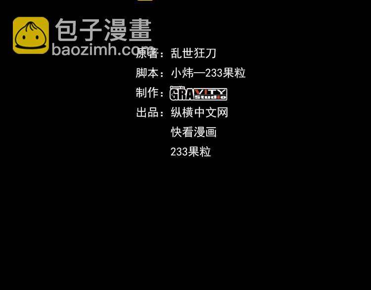 第1话 异界穿越！(1/6)-第3话