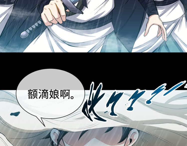 第1话 异界穿越！(1/6)-第3话