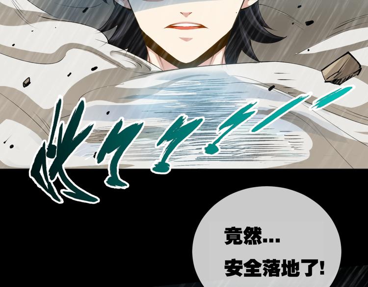 第1话 异界穿越！(1/6)-第3话