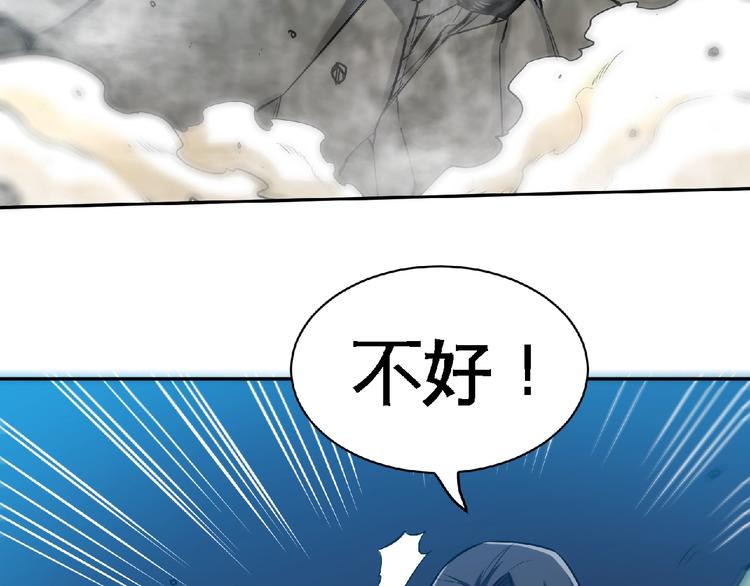 第19话 我不会逃！(1/2)-第21话