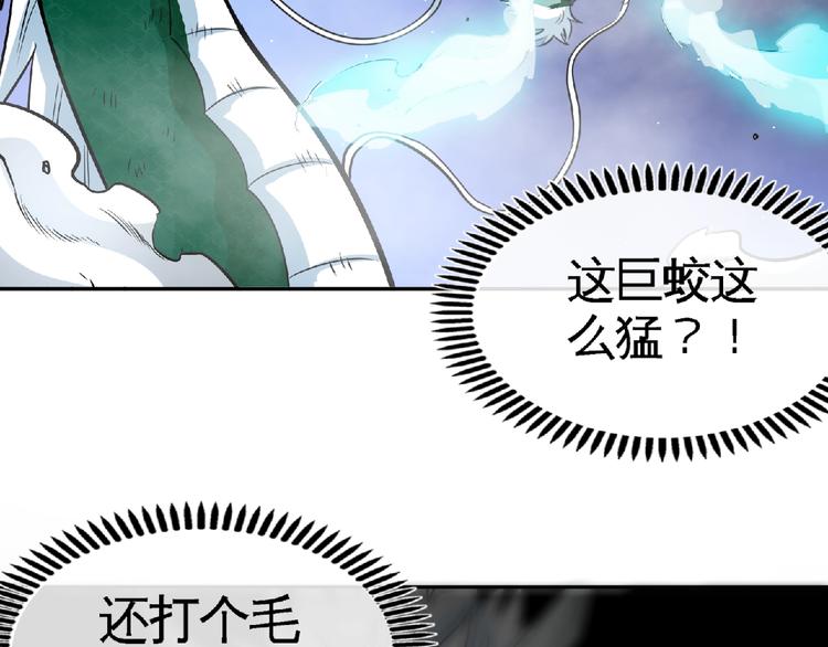 第19话 我不会逃！(1/2)-第21话