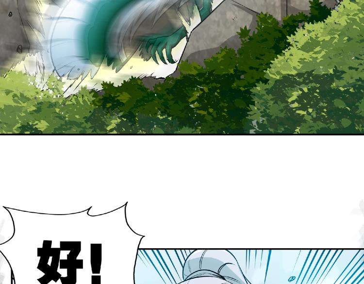 第19话 我不会逃！(1/2)-第21话