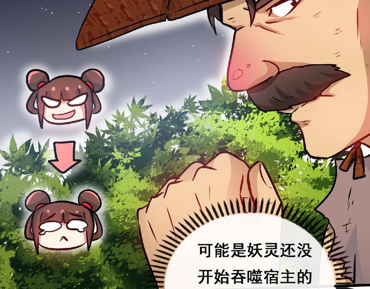 第21话 龙角之争！(1/2)-第23话