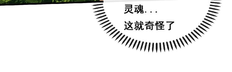 第21话 龙角之争！(1/2)-第23话