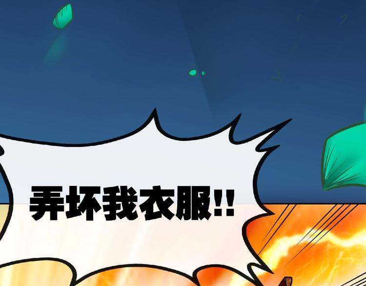 第21话 龙角之争！(1/2)-第23话