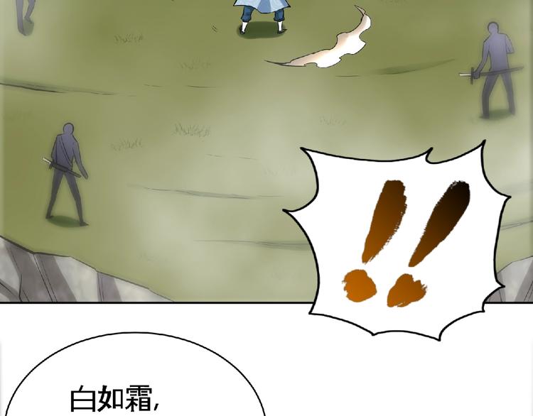 第23话 明抢的后果！(1/2)-第25话