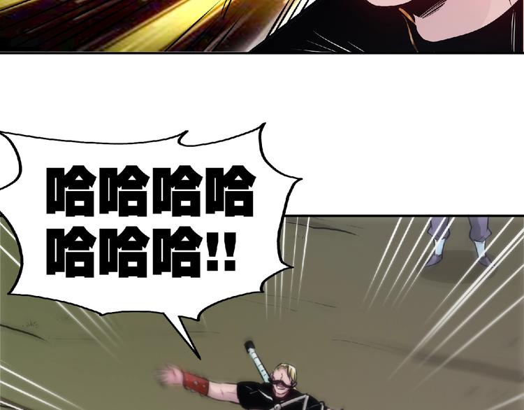 第23话 明抢的后果！(1/2)-第25话