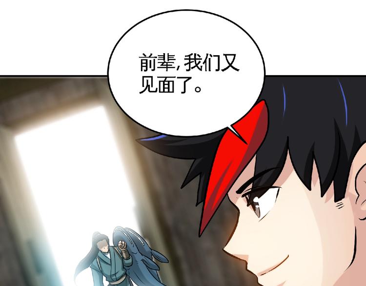 第27话 营救！(1/2)-第29话