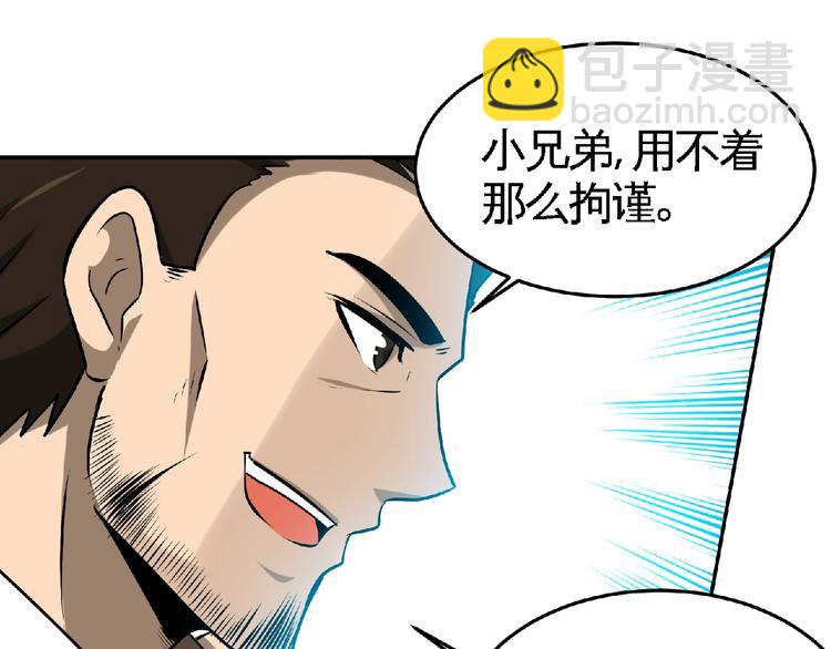 第27话 营救！(1/2)-第29话