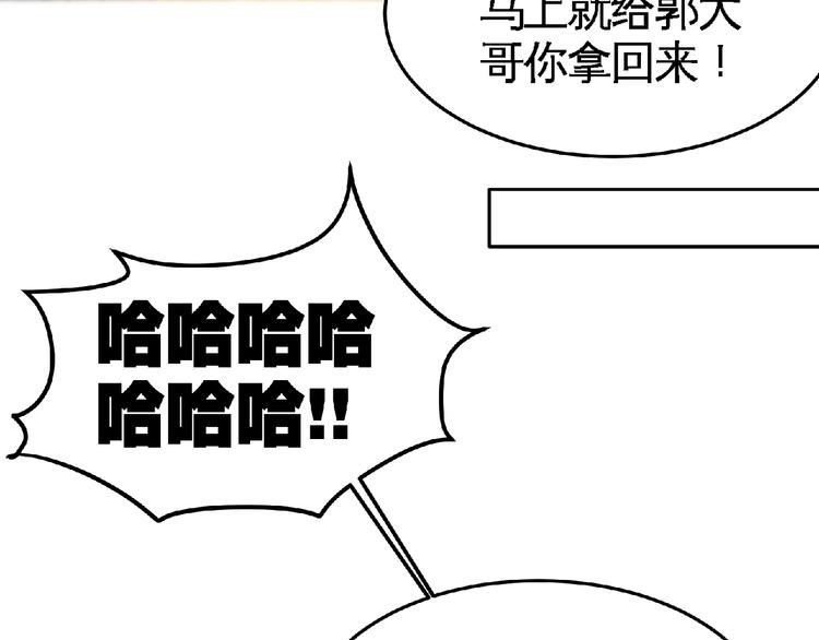 第27话 营救！(1/2)-第29话
