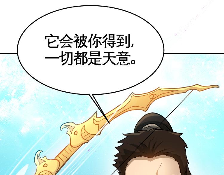 第27话 营救！(1/2)-第29话