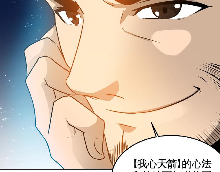 第27话 营救！(1/2)-第29话