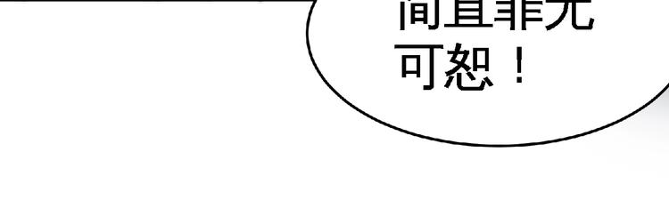 第29话 处决！(1/2)-第31话