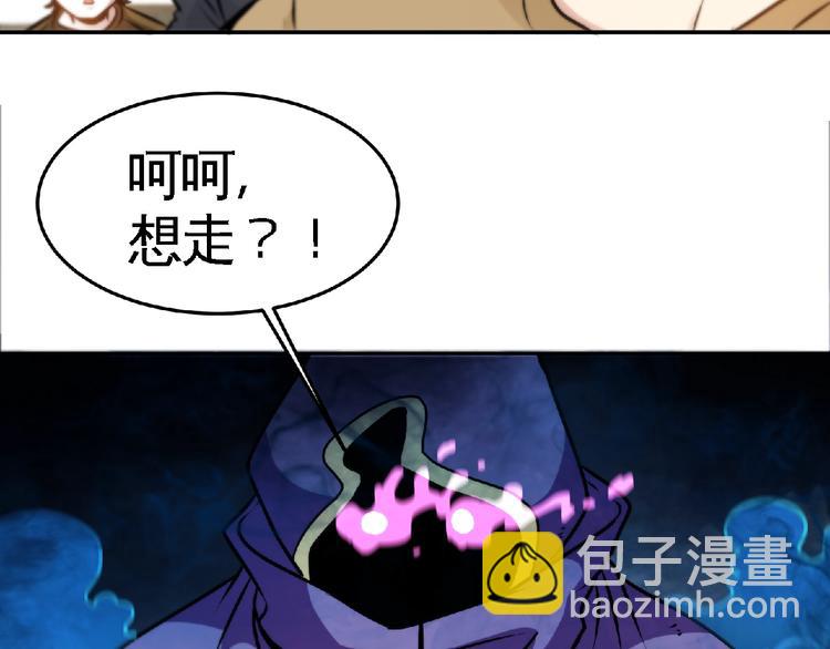 第31话 挑衅！(1/2)-第33话