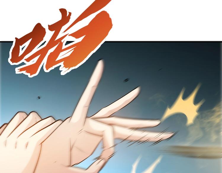 第31话 挑衅！(1/2)-第33话