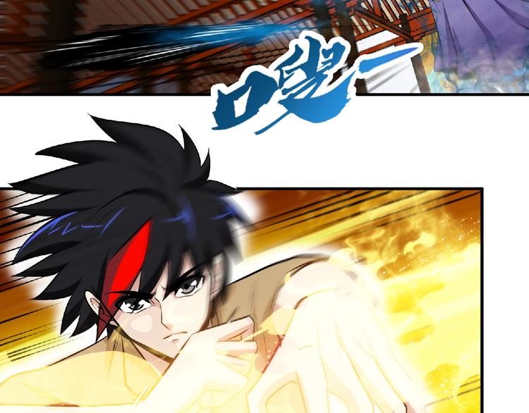 第31话 挑衅！(1/2)-第33话