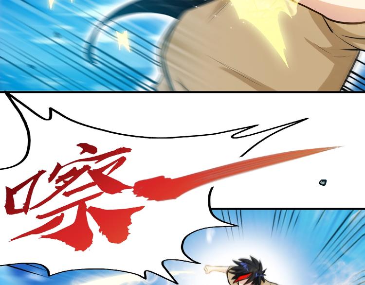 第31话 挑衅！(1/2)-第33话