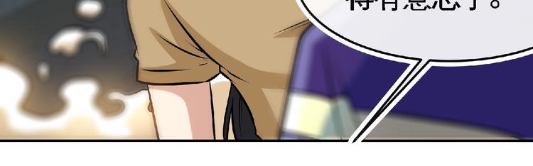 第33话屠戮！(1/2)-第35话