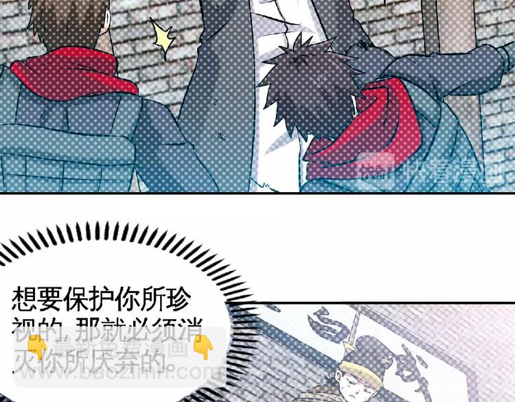 第33话屠戮！(1/2)-第35话
